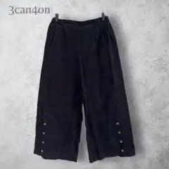【3can4on サンカンシオン】　コーデュロイワイドパンツ　洗える　ゆったり