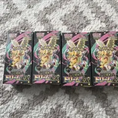 ポケモンカード MEGAドリームEX 4ボックス