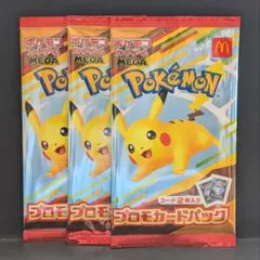 2026年最新】ポケカプロモカードパックの人気アイテム - メルカリ
