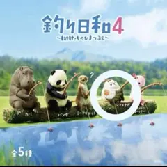 Item thumbnail for item ad2838fb-0de0-4847-9bf0-f7b596a38919