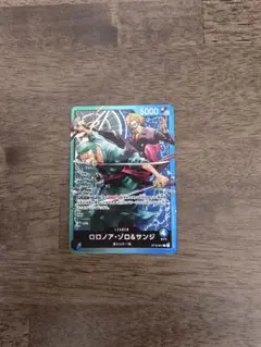 ゾロサンジ　リーダーカード　ワンピースカード　ST12 ST12-001 L