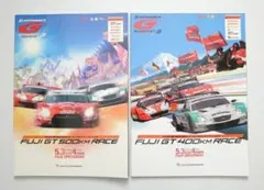 SUPER GT 2008 2009 富士スピードウェイ パンフレット