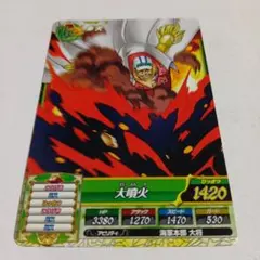 ワンピーベリーマッチアイシー バギー ハデにバラバラ大追跡 - メルカリ