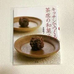 Item thumbnail for item 2f0cbbec-9d48-4ffc-9878-07f7403ed6bb