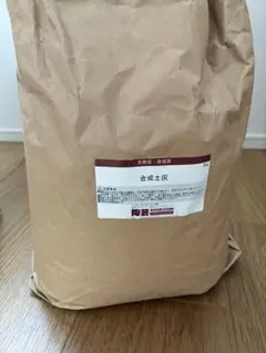 釉薬　合成土灰　6.5キロ