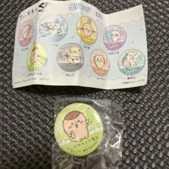 ちいかわくら寿司 缶バッジ くりまんじゅう