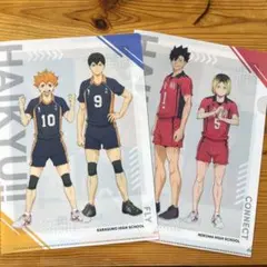 ハイキュー!! クリアファイルセット くら寿司