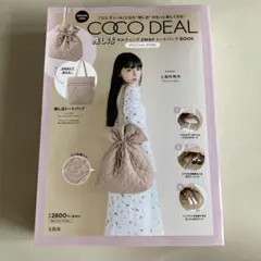 ココディール　推し活キルティング2WAYトートバッグ　モカピンク