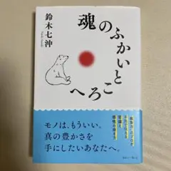 Item thumbnail for item 9f9e0779-95f6-4c45-a255-063b3ffe6d00