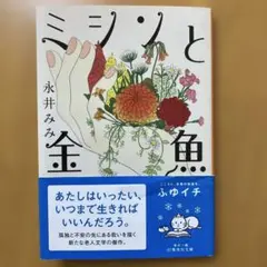 けろろ様 リクエスト 2点 まとめ商品