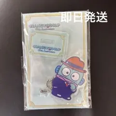 ハンギョドン 40周年 アクリルスタンドキーホルダー