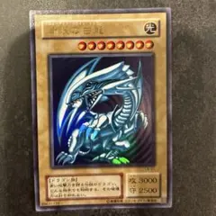 ◇2000年2期LB青眼の白龍ブルーアイズホワイトドラゴン② - メルカリ