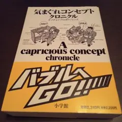 【希少品・初版第1刷発行】人気漫画1巻　初版本25冊セット 2025年最新】初版第1刷発行の人気アイテム - メルカリ