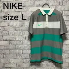 【NIKE】ナイキ 半袖ポロシャツ ボーダー Lサイズ お洒落 カッコイイ