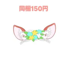 hryn様 リクエスト 2点 まとめ商品