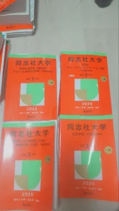 同志社大学 参考書セット 同志社大学】過去問の前にやるべき英語の参考書をプロ講師が紹介 - YouTube