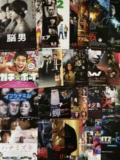 映画　チラシ　まとめ売り　72枚