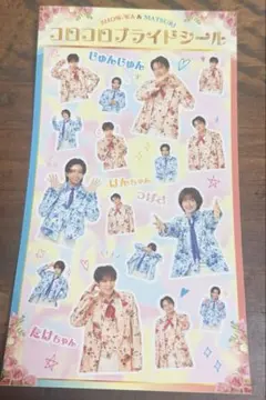 2026年最新】向山毅 写真の人気アイテム - メルカリ