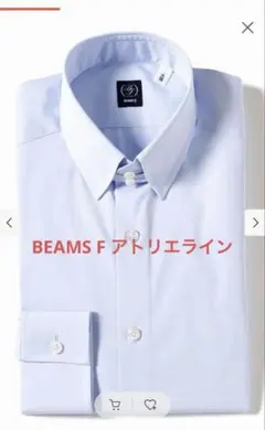 BEAMS F アトリエライン タブカラーシャツThomas Mason生地のサムネイル