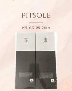ピットソール Pitsole インソール M 25-26cm ブラック 2足