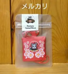 ヒグチユウコ　台湾限定　お守り　ギュスターヴ（赤）　新品未使用