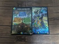 パーフェクトアドベンチャー