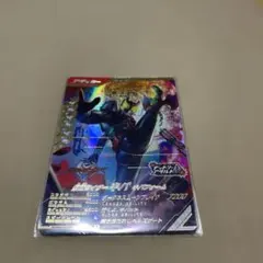 ガンバレジェンズ　キバ　LR