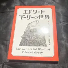 Item thumbnail for item cf825019-8062-479e-989a-560c7b1b6f74