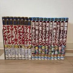 2026年最新】伝記 まんが セットの人気アイテム - メルカリ