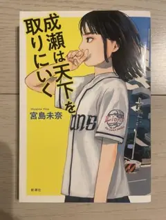 Item thumbnail for item 31663928-2e00-43d0-98f1-a1032e27f940