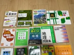 2026年最新】共通テスト模試まとめ売りの人気アイテム - メルカリ