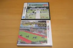 ダービースタリオン ２本セット