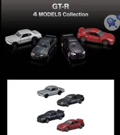 2026年最新】トミカプレミアム GT-R 4 MODELS Collectionの人気