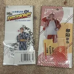 2026年最新】少年忍者アクリルスタンドの人気アイテム - メルカリ