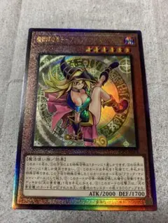 2026年最新】ブラックマジシャンガール レリーフの人気アイテム - メルカリ