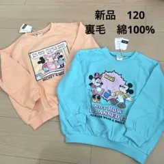 新品　リトシー　トレーナー　120 裏毛　綿100% ディズニー　しまむら