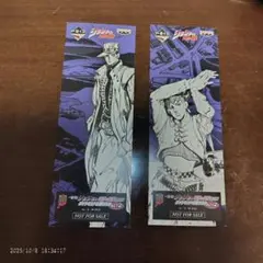 【非売品】一番くじ　ジョジョ第四部　ACT2　特典しおり　露伴　承太郎 ②