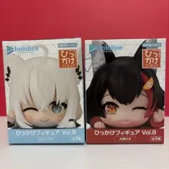 ホロライブ ひっかけフィギュア Vol.8 白上フブキ 大神ミオ