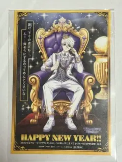 ブルーロック PWC 年賀状 凪誠士郎 非売品 当選品