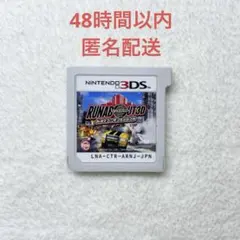 A-209 ランナバウト3D ドライブ:インポッシブル