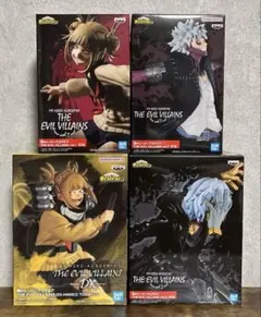 僕のヒーローアカデミア　フィギュア　トガヒミコ　死柄木　荼毘　匿名配送