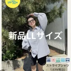 【新品未使用】pu's'elect ぷーさん　ストライプシャツ しまむら