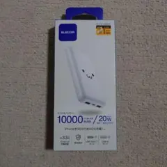 ELECOM 10000mAh モバイルバッテリー 20W