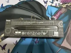 ぺんてる　オレンズネロ0.3mm 限定色ガンメタル　新品未開封のサムネイル