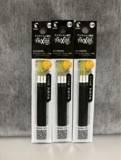 ☆フリクション 替芯 新品 黒(ブラック)３袋セット 0.38mm☆