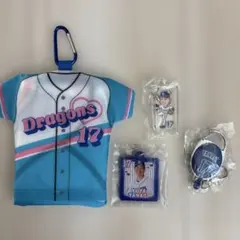 中日ドラゴンズ 柳裕也 グッズ まとめ売り セット キーホルダー エコバッグ