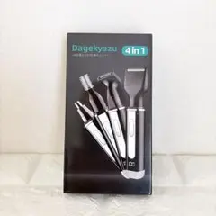 鼻毛カッター 4in1 エチケットカッター 充電式 電動シェーバー 髭 眉 黒のサムネイル