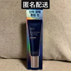 Dr.G ドクタージー ブラックスネイルグルタチオントーンアップサン 日焼け止め