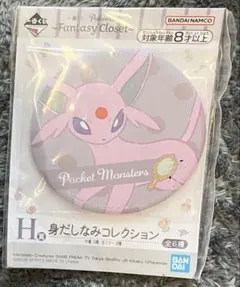 ポケットモンスター　一番くじ　H賞 身だしなみコレクション　缶ミラー　エーフィ