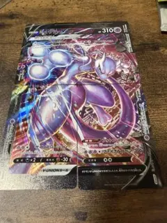 2026年最新】ミュウツーvunionの人気アイテム - メルカリ
